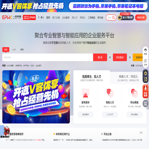 一品威客网,创新型知识技能共享服务平台