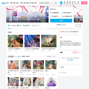 拳头伍壹mia的个人空间