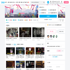 芥末米饭团几几的个人空间