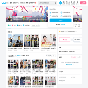 满月也想有细腰啊的个人空间