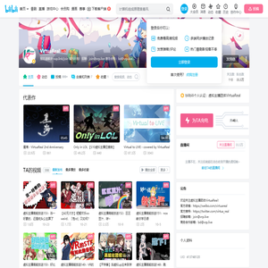 VirtuaReal的个人空间