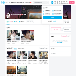 提不起劲的小明同学的个人空间