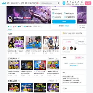 邻家小妹装机馆的个人空间