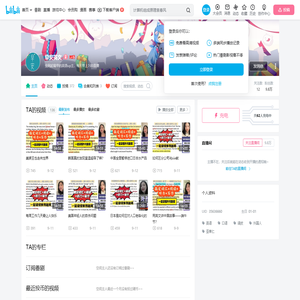 早安英文的个人空间