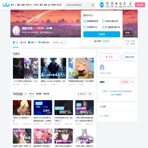 孤独の北宅的个人空间