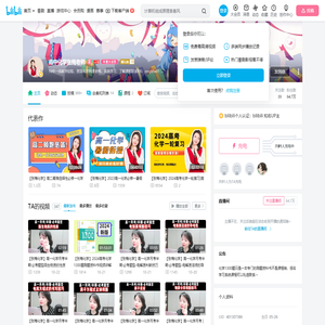 高中化学张梅老师的个人空间