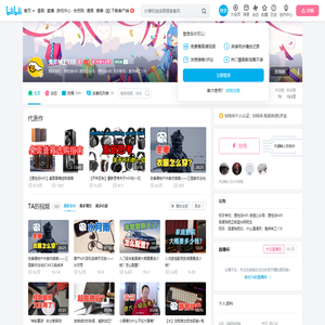 鬼斧神工119的个人空间