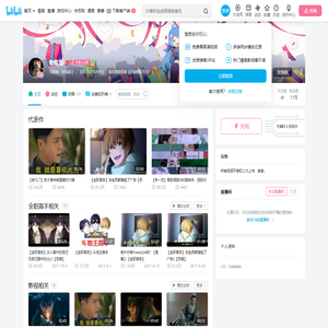老瓶盖i的个人空间