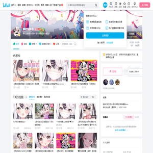 酥幼妹妹わ的个人空间