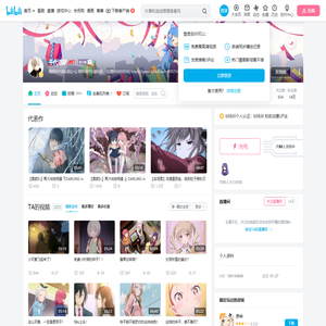 千代语默的个人空间