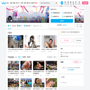 格斗迷官方的个人空间