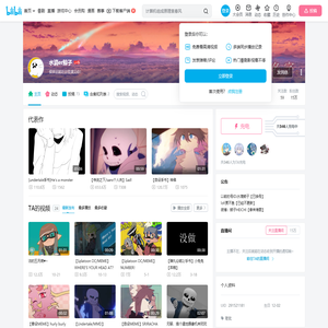 水滴er鲸子的个人空间