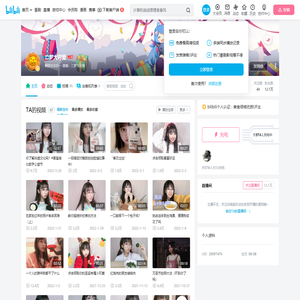 二梦大可爱的个人空间