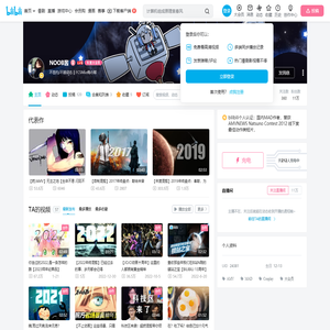 NOOB酱的个人空间