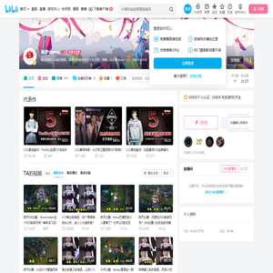 呆梦demo的个人空间