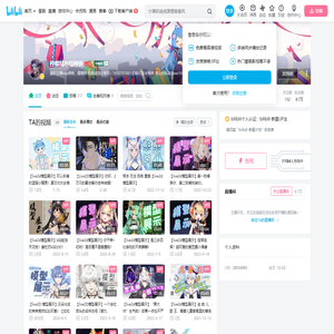 柠檬精与特种饼的个人空间