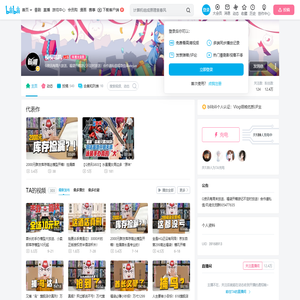 模模叽叽的个人空间
