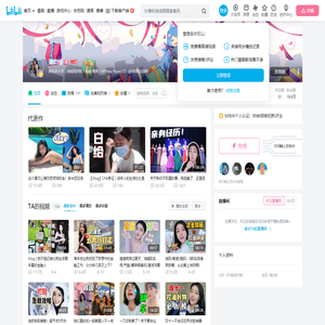 潘奶绿的个人空间