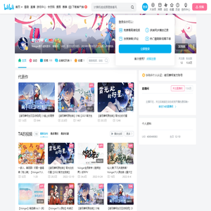 徵羽摩柯的个人空间