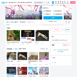 blackfox的个人空间