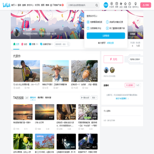 阿强赶海的个人空间