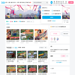 俞弋