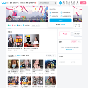 Sisi曾西西西的个人空间