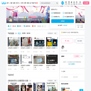 即使名字很长也没人看的个人空间
