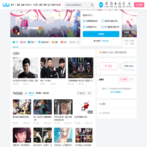 在下小若叶喵喵喵的个人空间