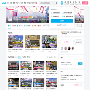 凉宫梦丶的个人空间