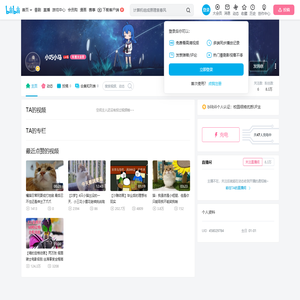 小巧小马的个人空间