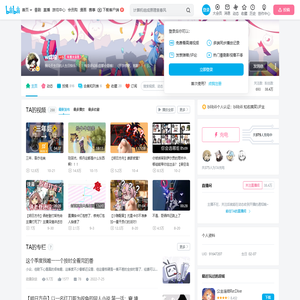 w咸瑜的个人空间