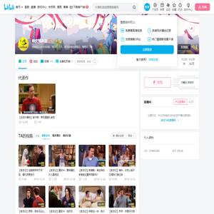 哈皮熊英语的个人空间