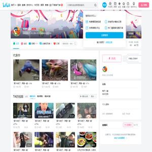 YARGEL的个人空间