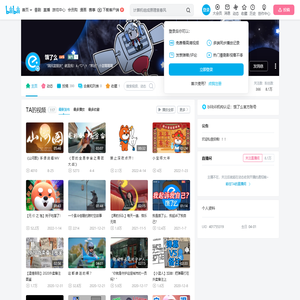 饿了么的个人空间