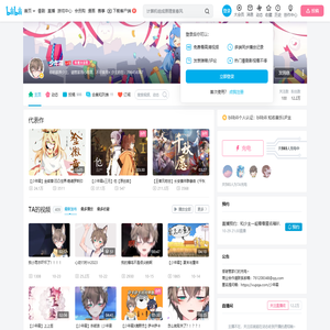 少年霜的个人空间