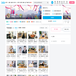 圆子食记的个人空间