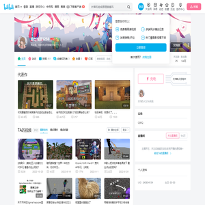 逗比吃货1256的个人空间