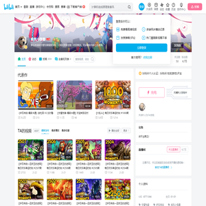 疾风小怪兽的个人空间