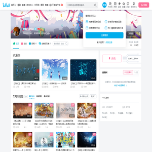 沈谧仁mile的个人空间