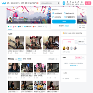 阿串阿串的个人空间