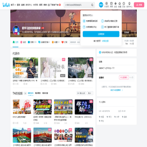 爱学习的校园观察家的个人空间