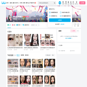 阿柯是只肿泡眼的个人空间