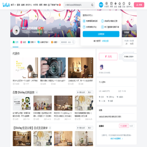 Shirley边走边唱的个人空间