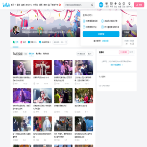 话痨皇后的个人空间
