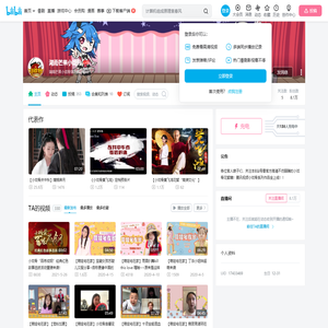 湖南芒果小戏骨的个人空间