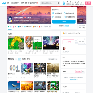 TheKingBomb的个人空间