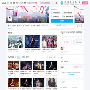我是李雪琴啊的个人空间
