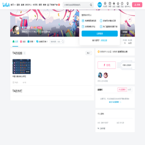 天才小清的个人空间