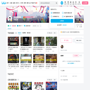 苏醒游戏解说的个人空间